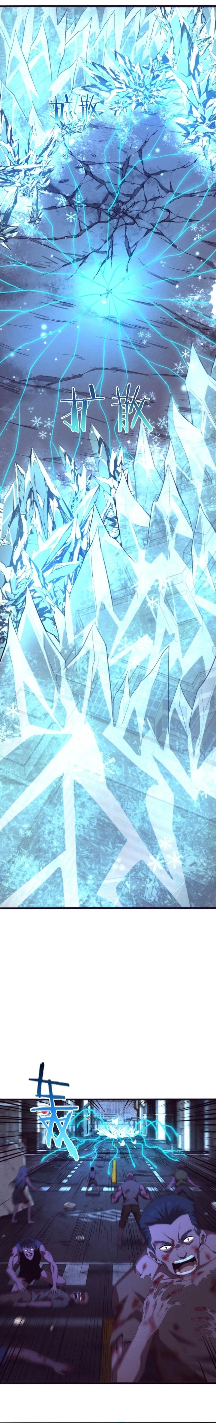 Evolution Frenzy Chapter 18 - 16