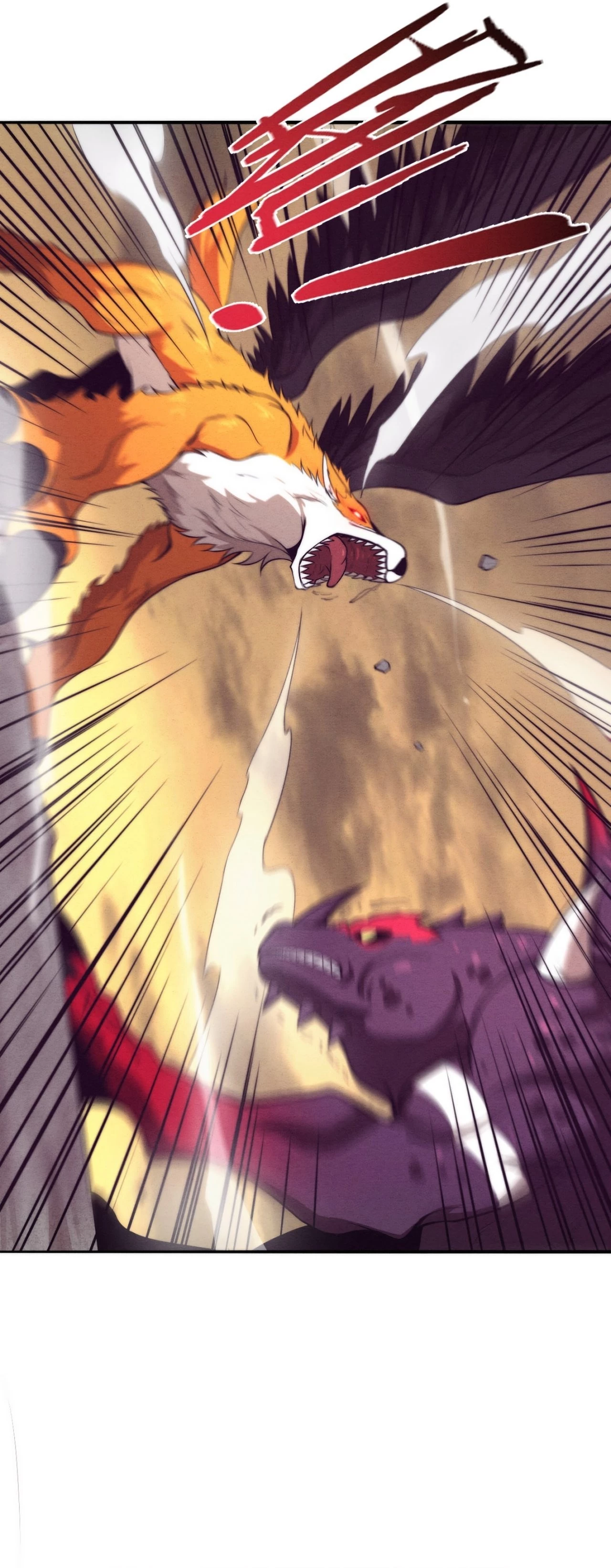 Evolution Frenzy Chapter 21 - 8