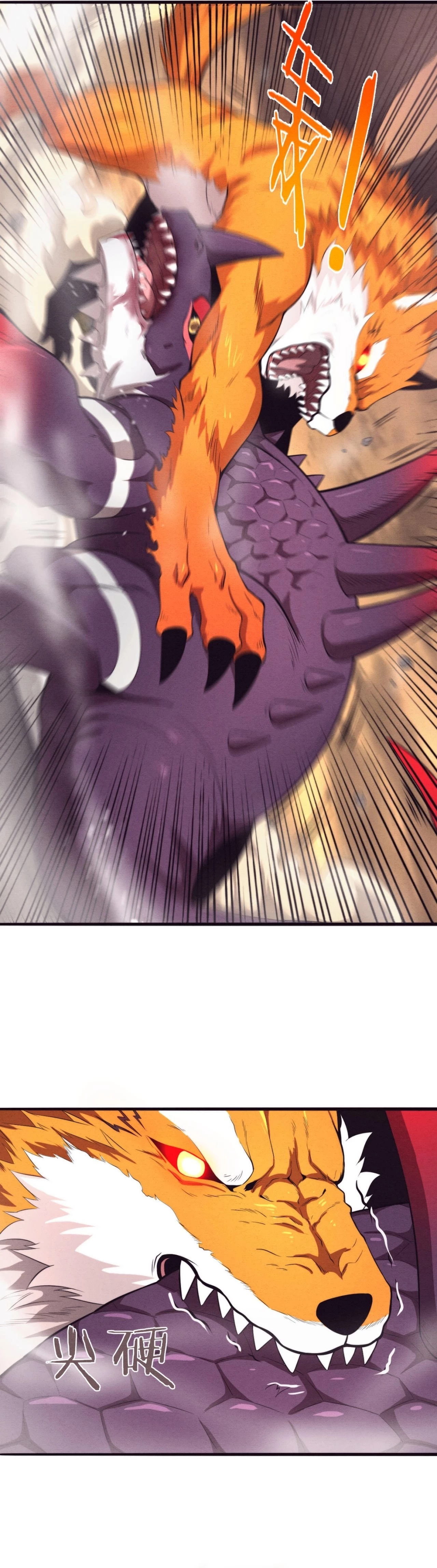 Evolution Frenzy Chapter 21 - 10