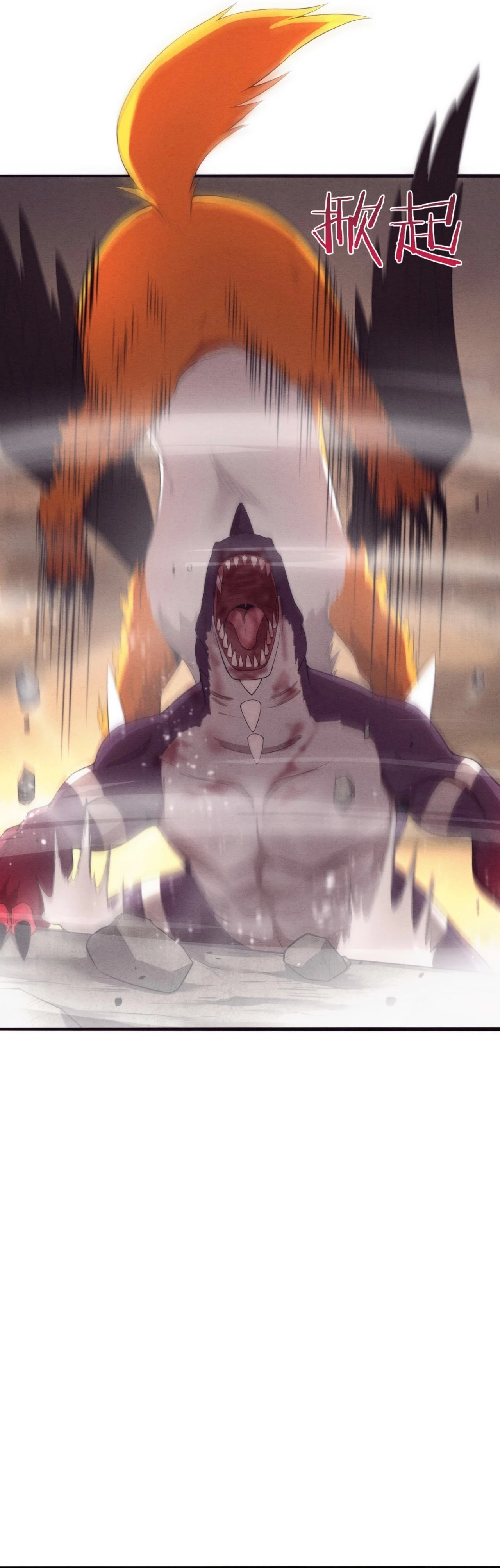 Evolution Frenzy Chapter 21 - 11