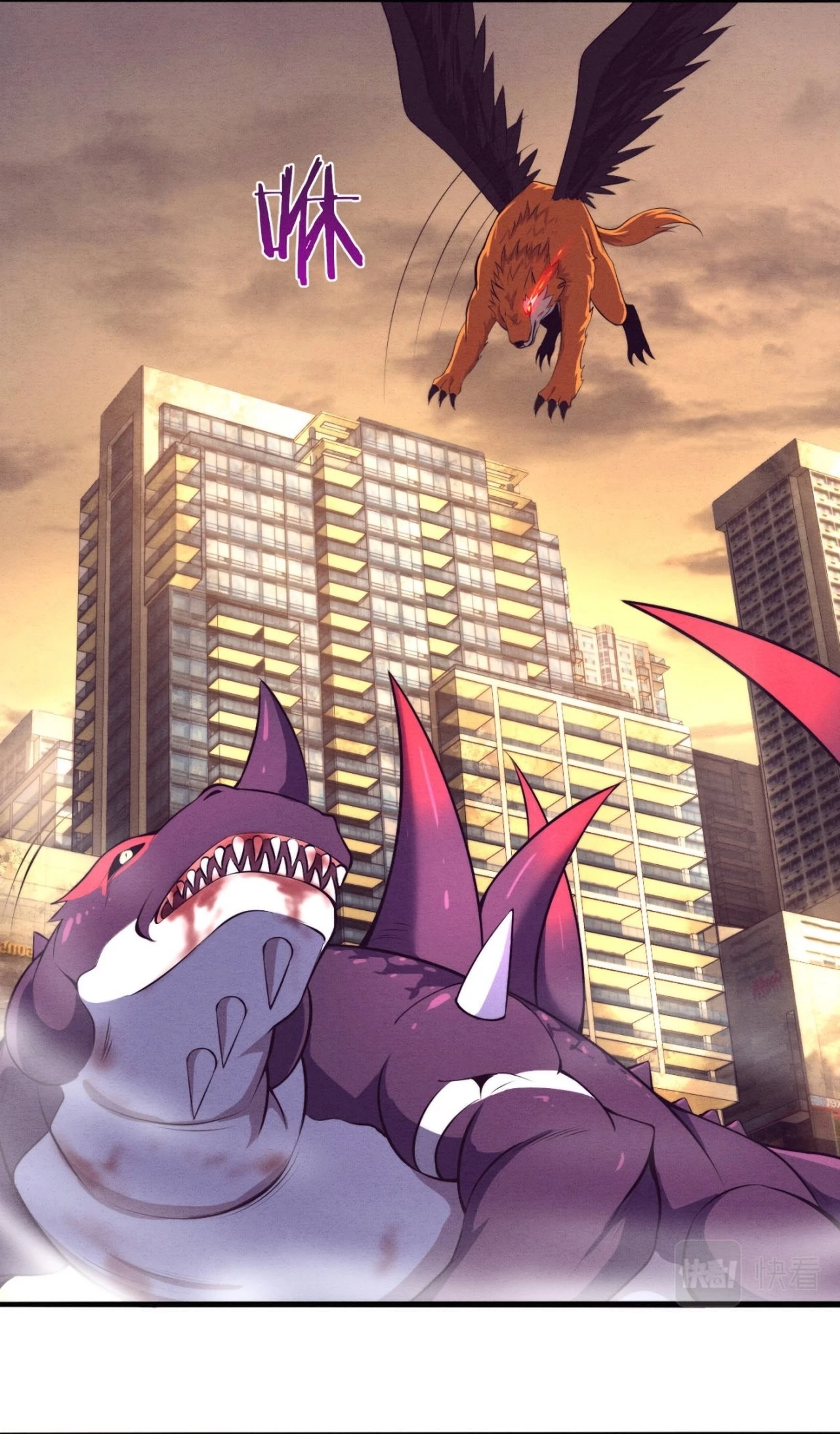 Evolution Frenzy Chapter 21 - 12