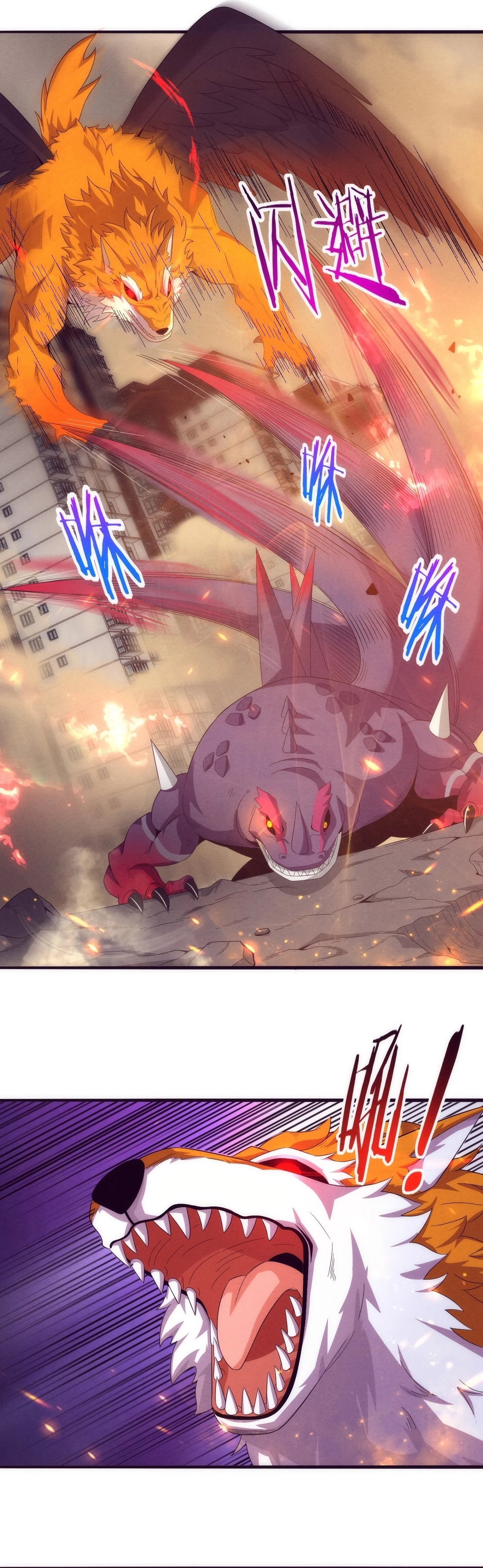 Evolution Frenzy Chapter 21 - 15