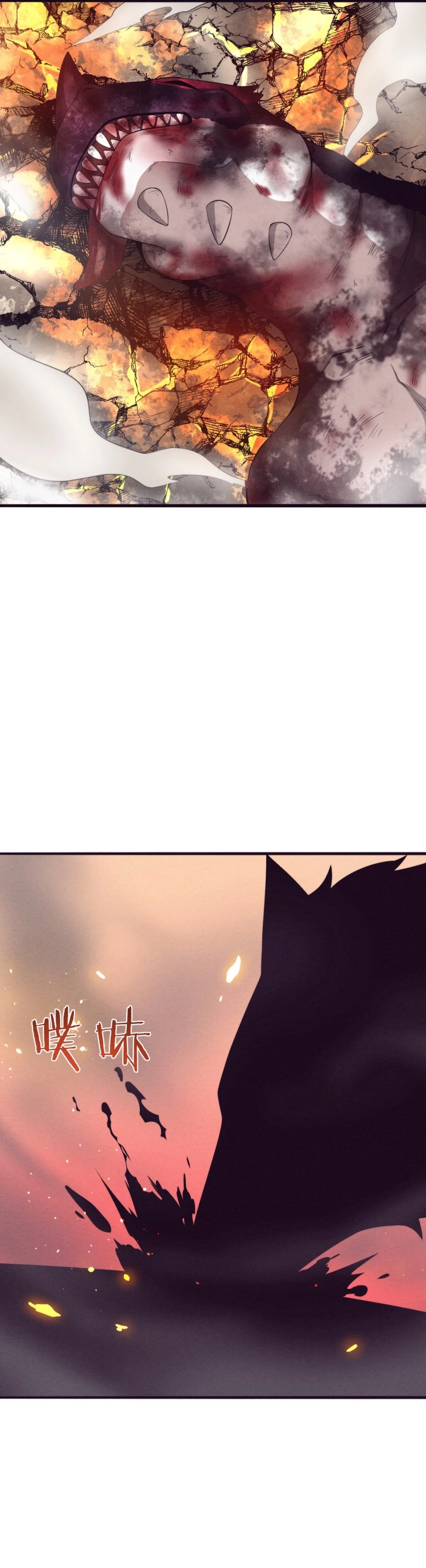 Evolution Frenzy Chapter 21 - 24