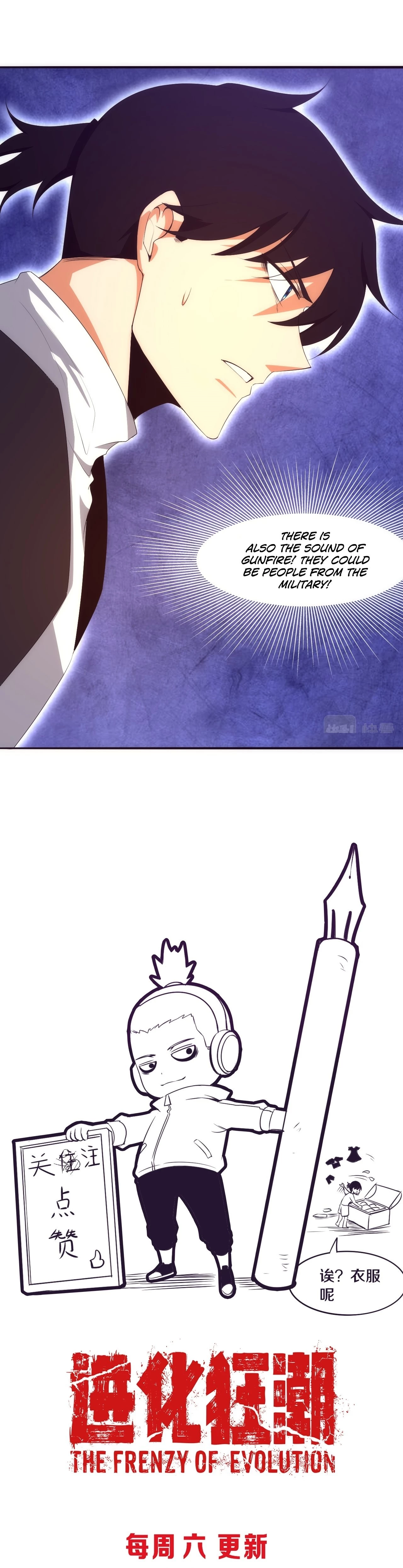 Evolution Frenzy Chapter 21 - 30