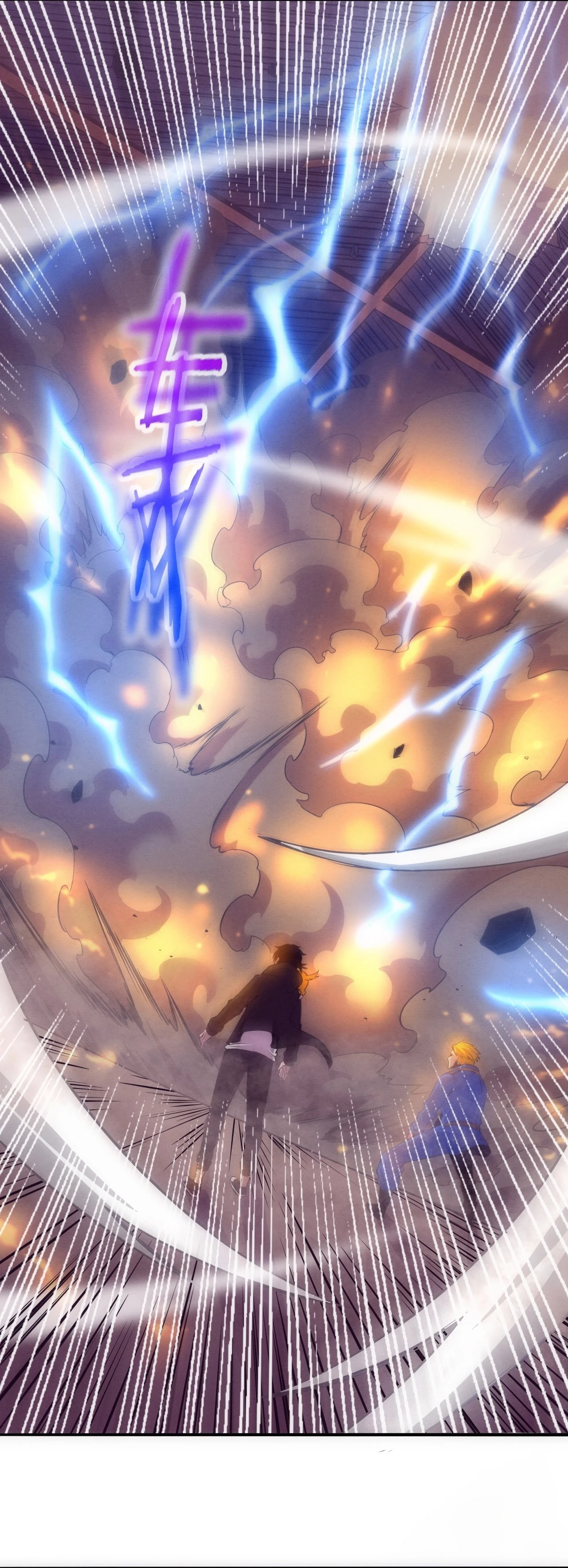 Evolution Frenzy Chapter 22 - 29