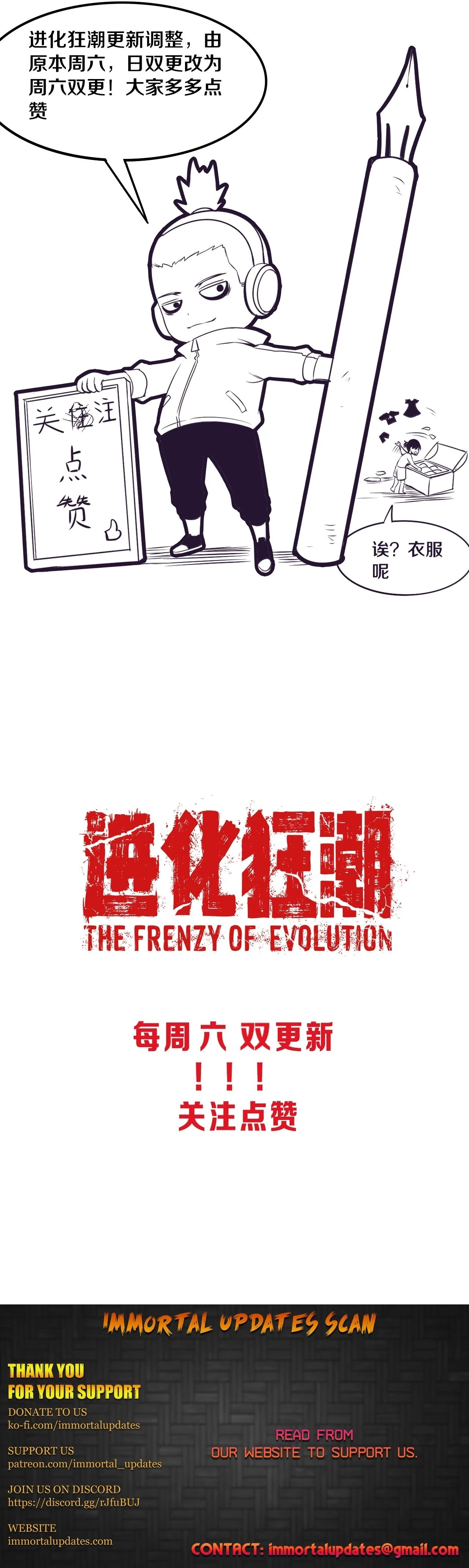 Evolution Frenzy Chapter 22 - 31
