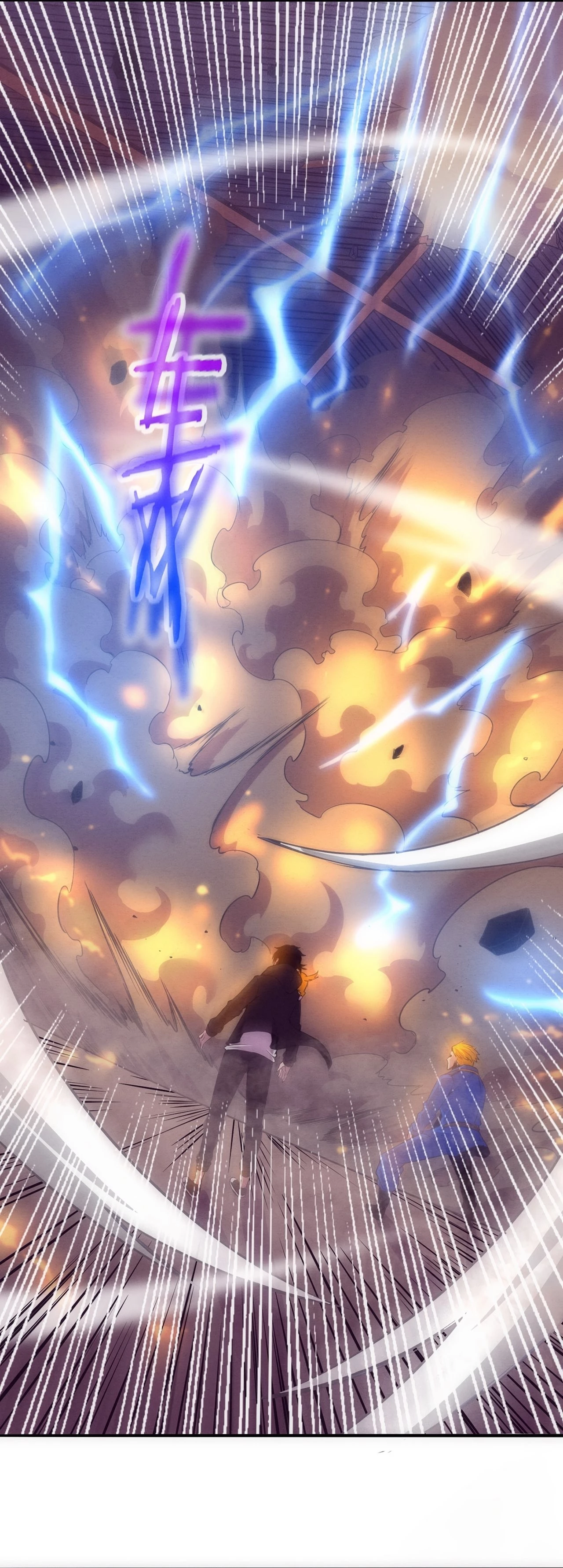 Evolution Frenzy Chapter 23 - 2