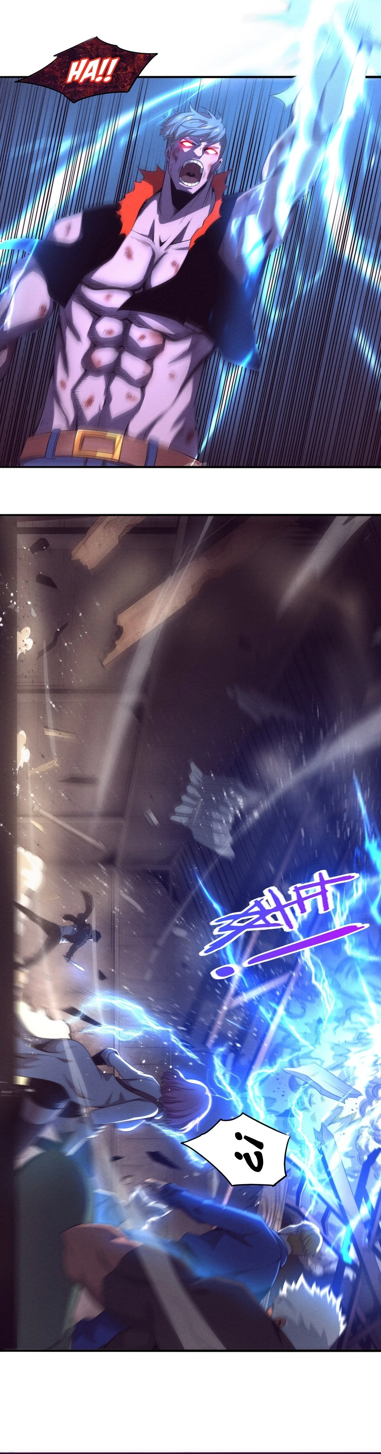 Evolution Frenzy Chapter 23 - 14