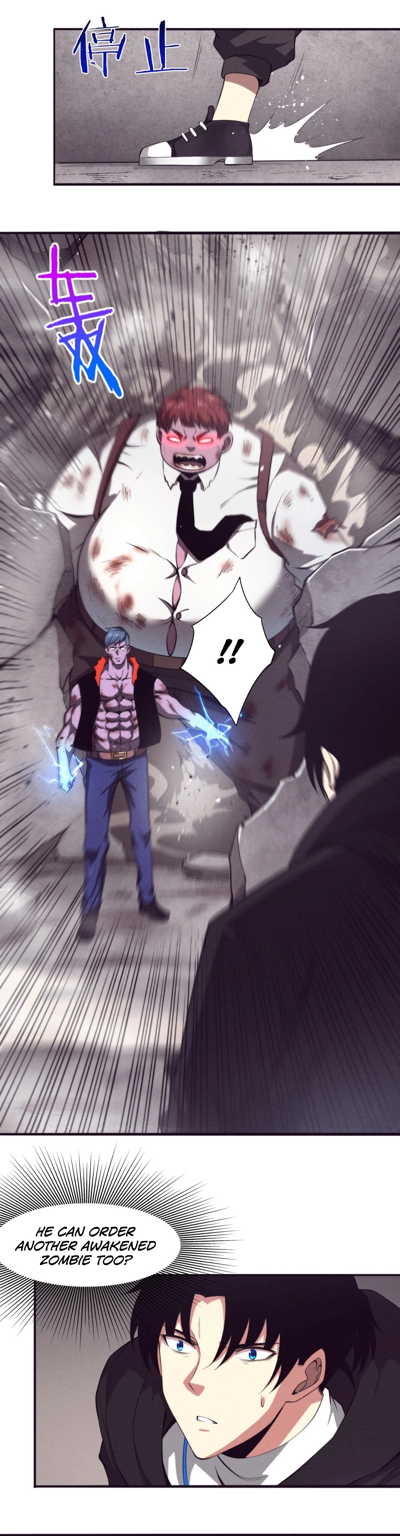 Evolution Frenzy Chapter 23 - 20