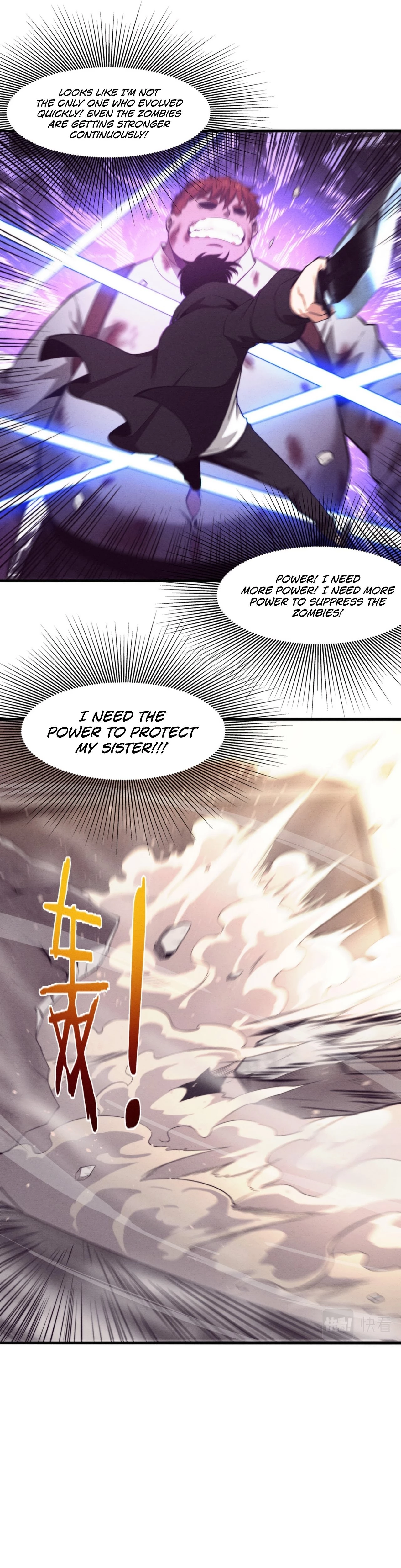 Evolution Frenzy Chapter 23 - 23