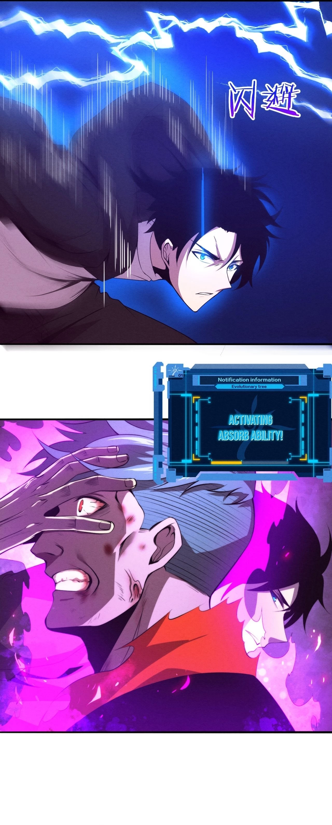 Evolution Frenzy Chapter 23 - 29