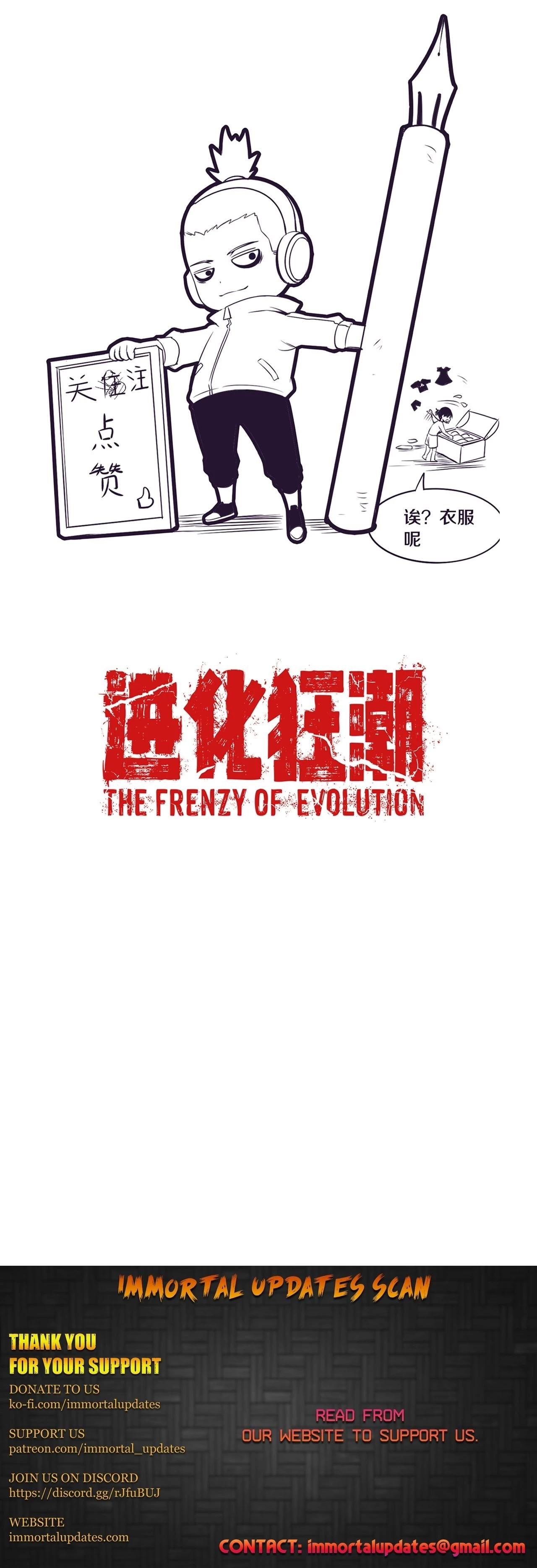Evolution Frenzy Chapter 25 - 31
