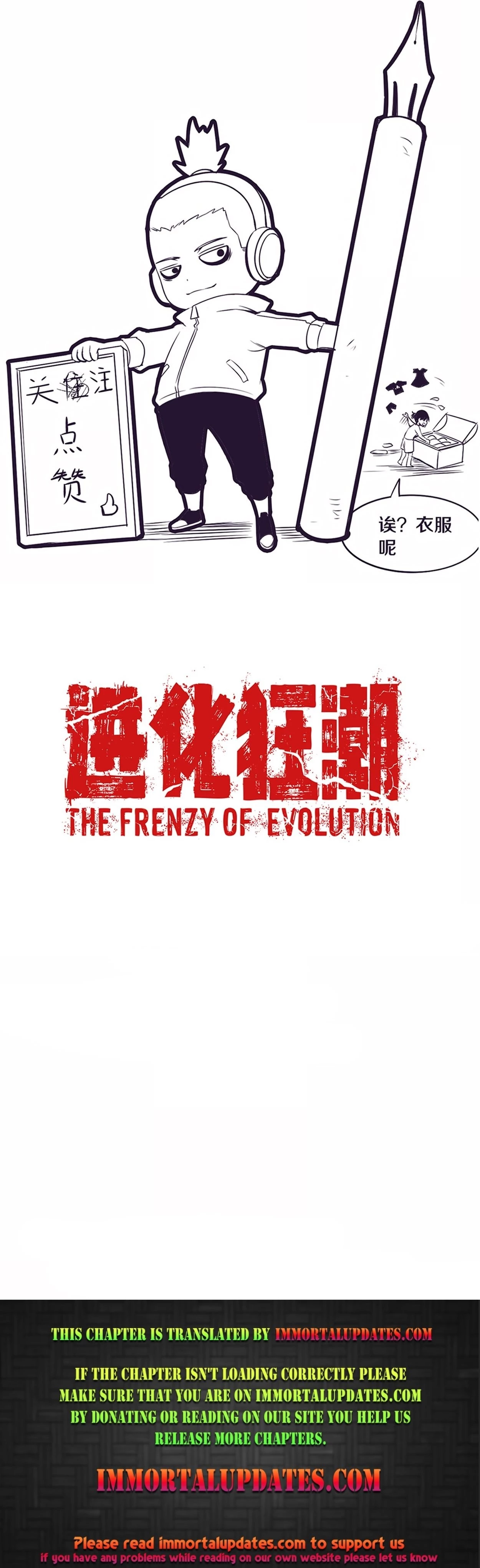 Evolution Frenzy Chapter 27 - 29