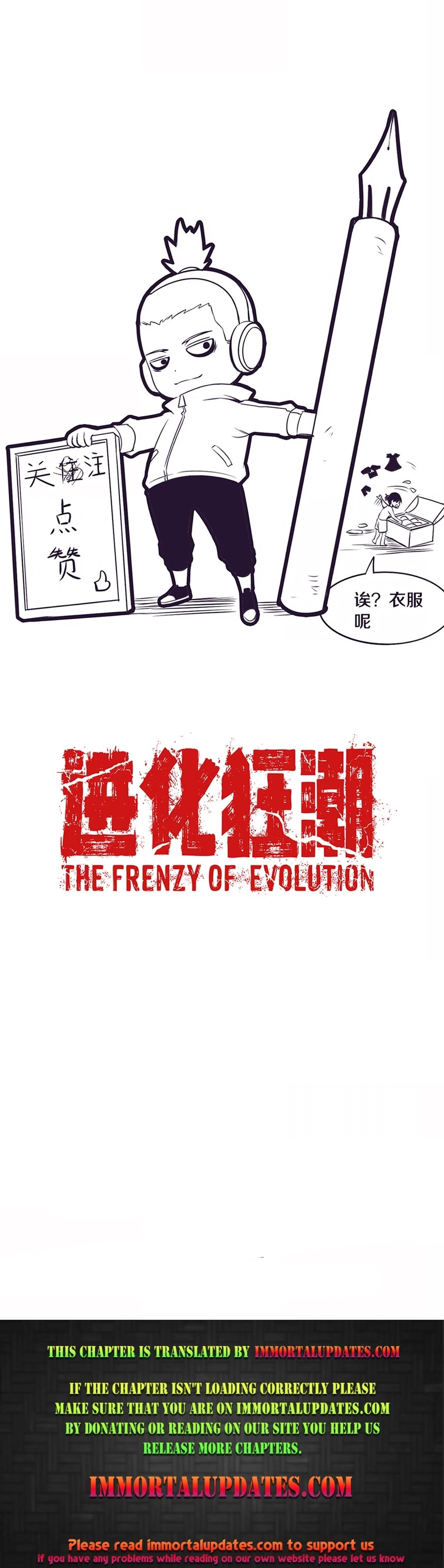 Evolution Frenzy Chapter 28 - 29