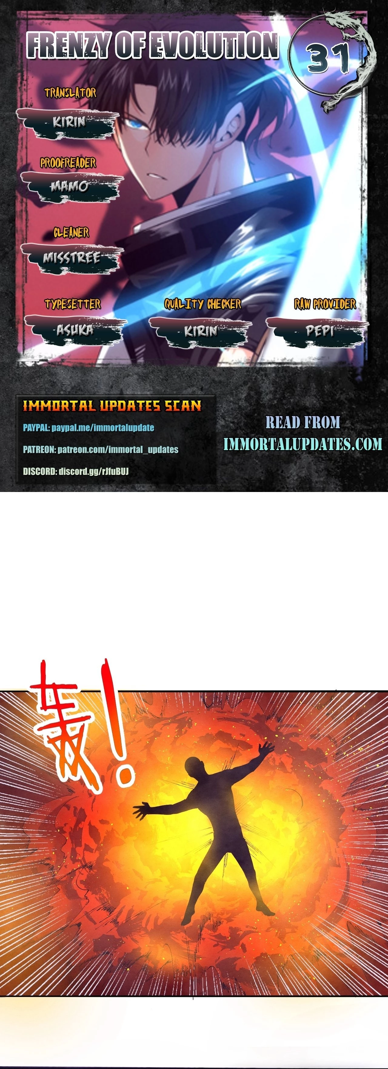 Evolution Frenzy Chapter 31 - 1