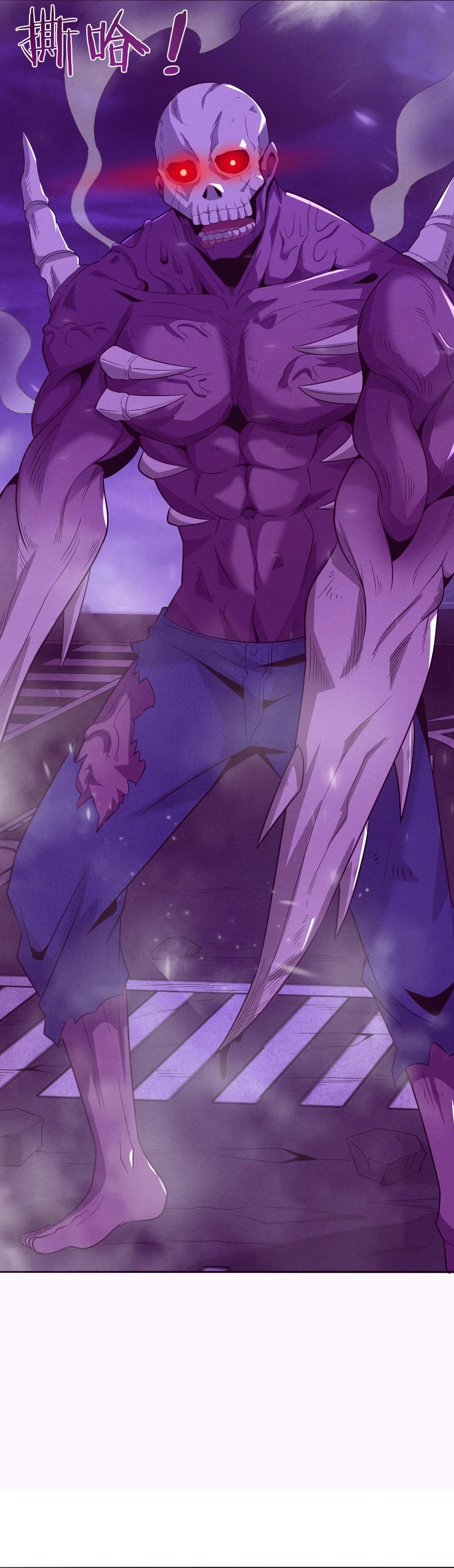 Evolution Frenzy Chapter 31 - 13