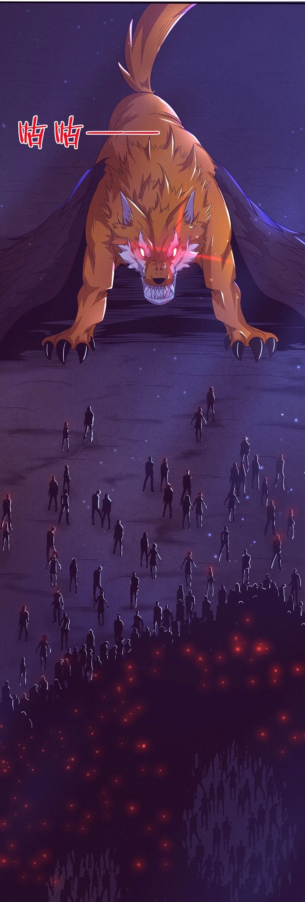 Evolution Frenzy Chapter 33 - 4