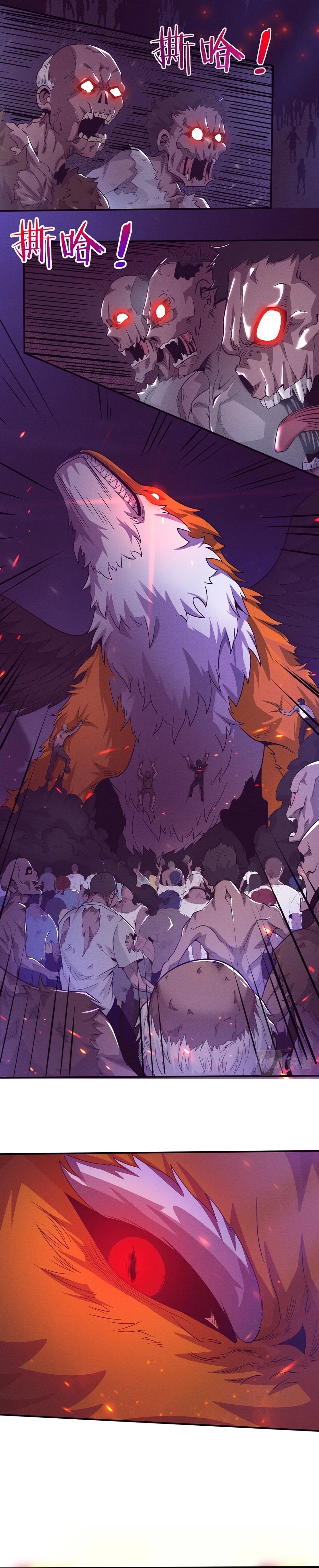 Evolution Frenzy Chapter 33 - 5