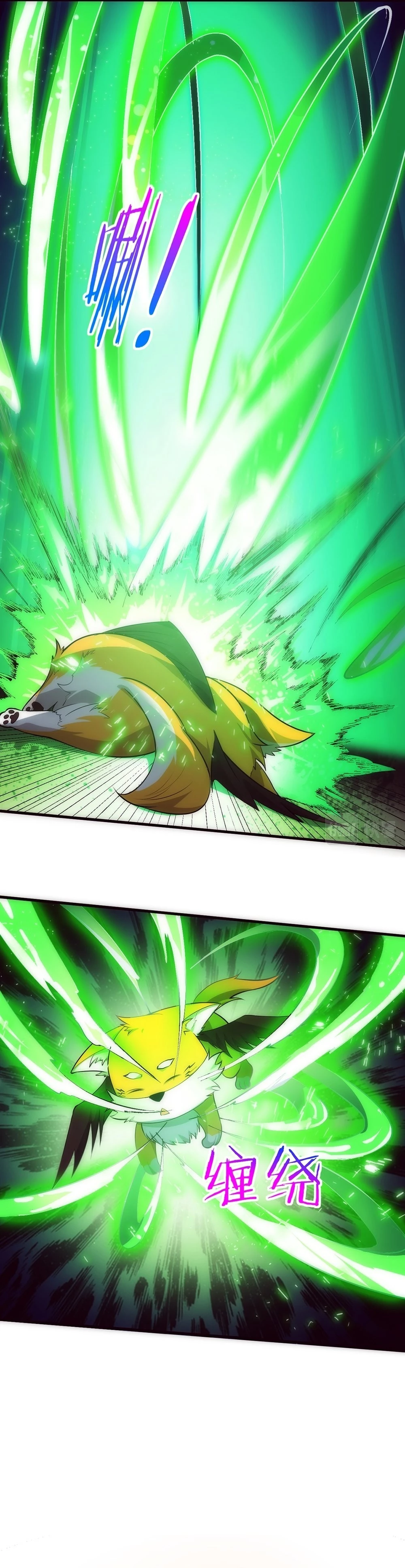 Evolution Frenzy Chapter 33 - 12