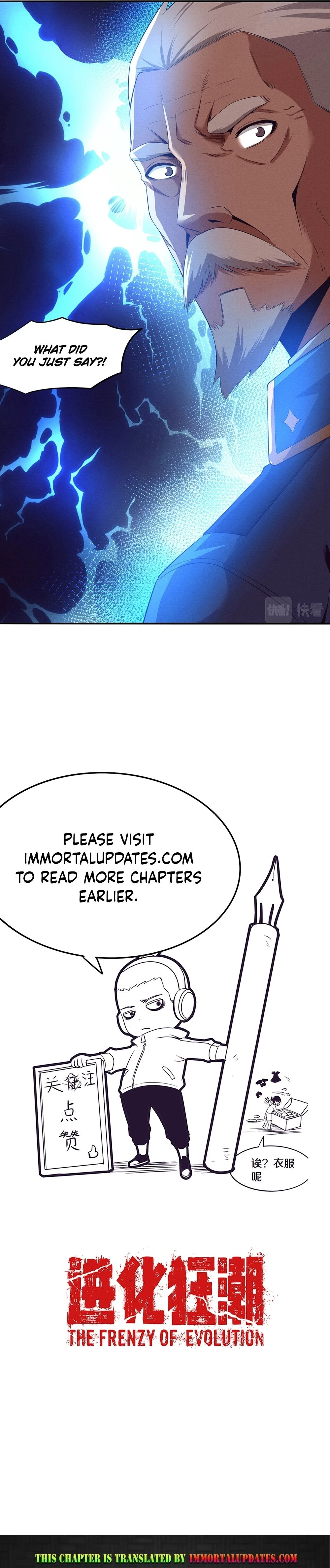 Evolution Frenzy Chapter 33 - 32
