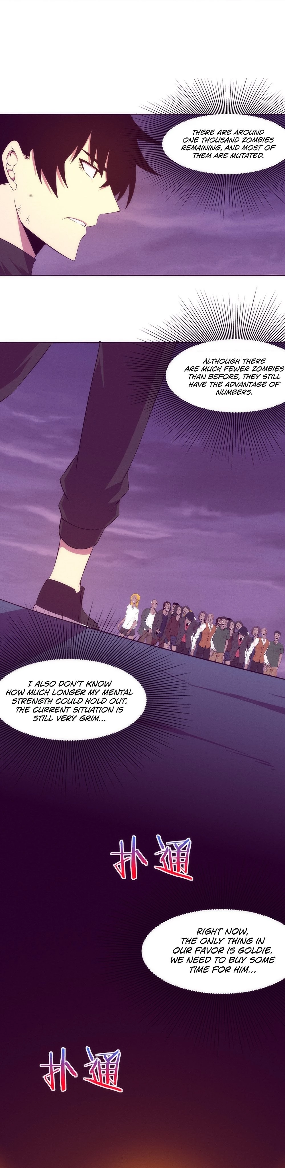 Evolution Frenzy Chapter 35 - 20