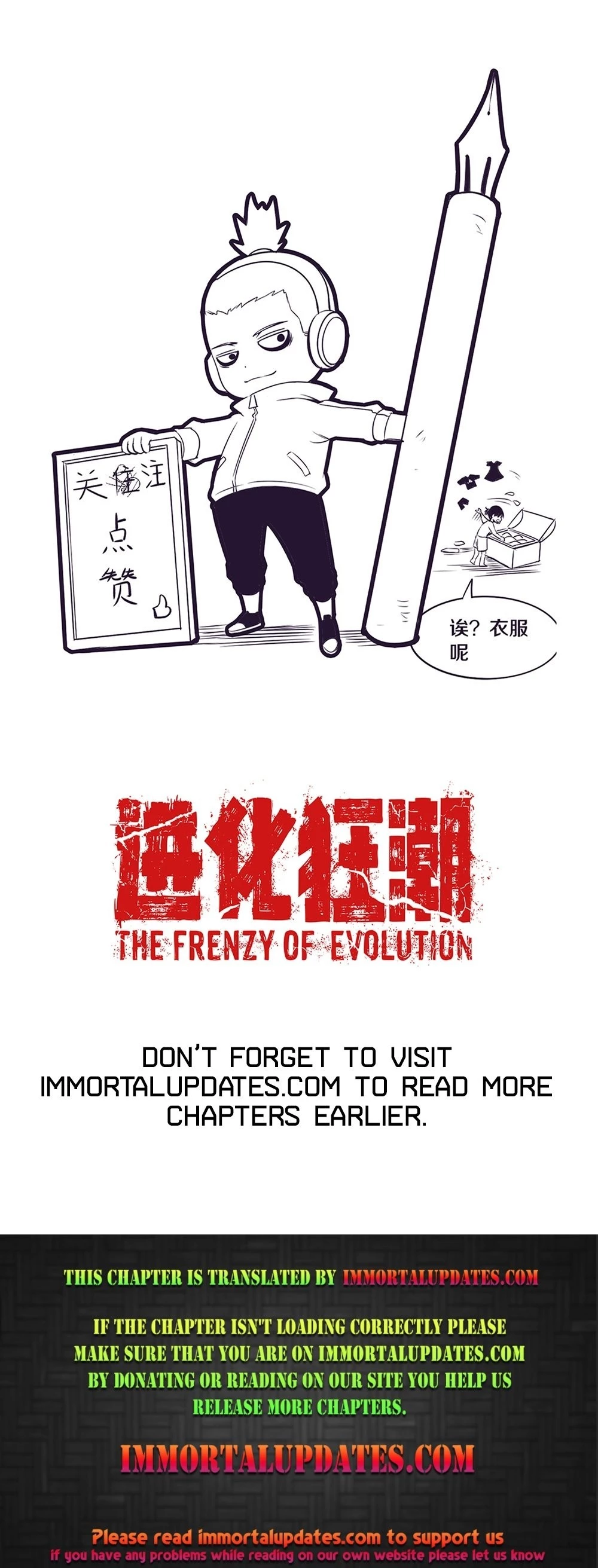 Evolution Frenzy Chapter 35 - 22