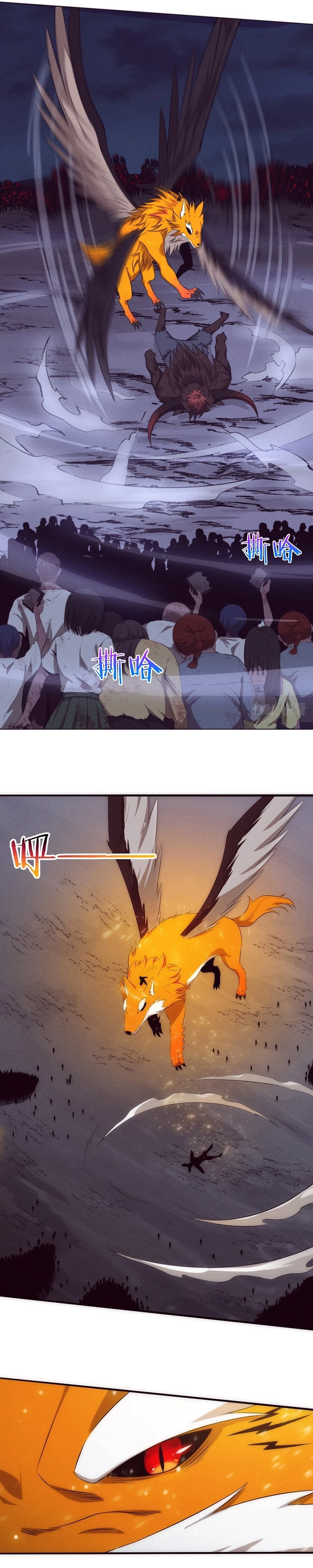 Evolution Frenzy Chapter 37 - 14