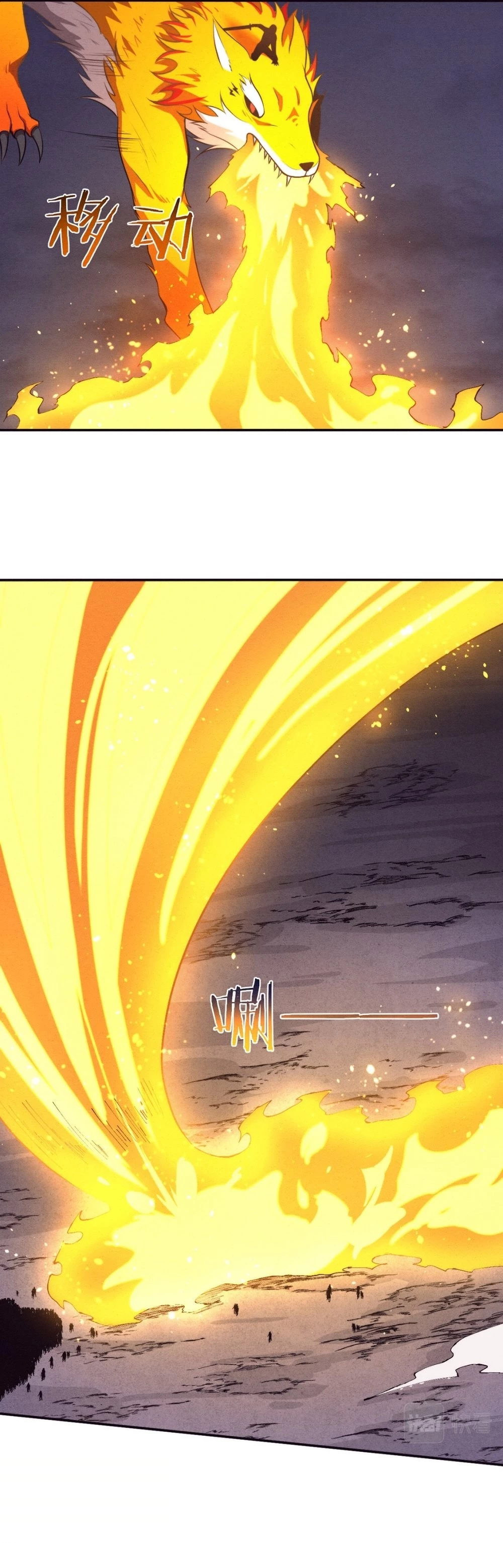 Evolution Frenzy Chapter 37 - 17