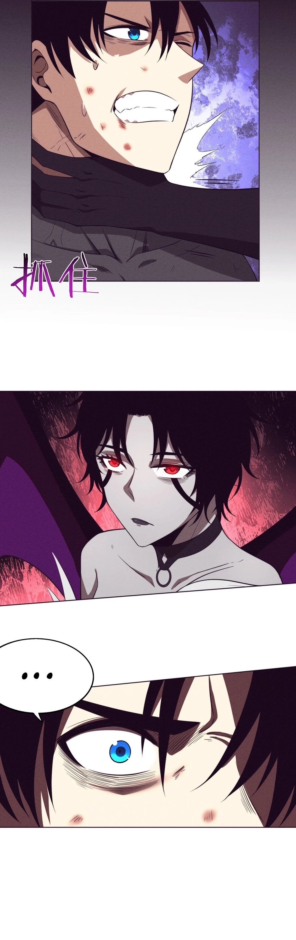 Evolution Frenzy Chapter 38 - 15