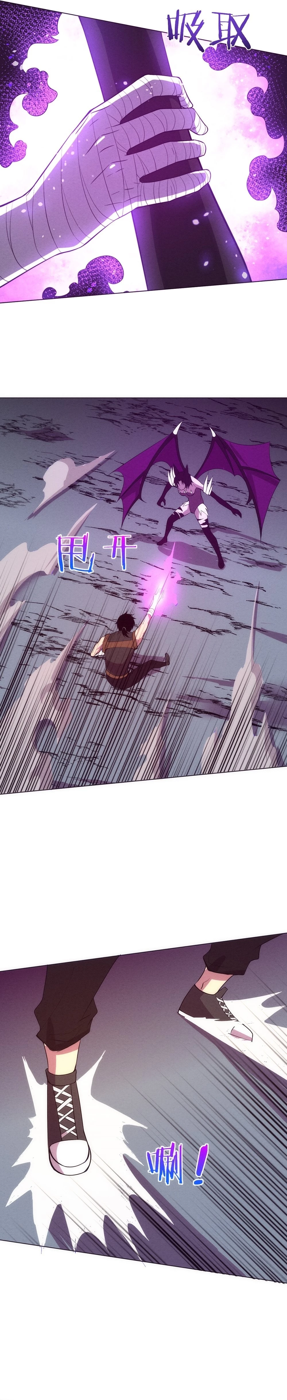 Evolution Frenzy Chapter 38 - 17