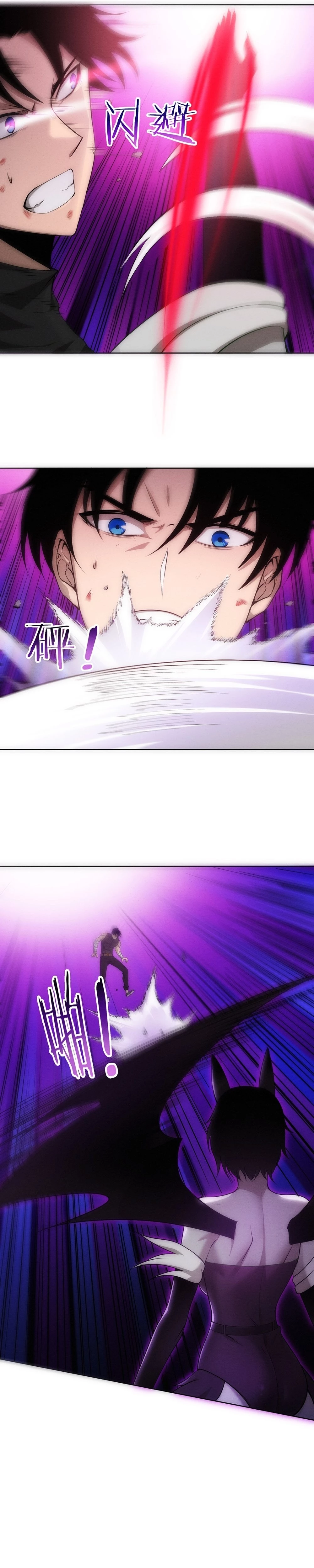 Evolution Frenzy Chapter 38 - 21