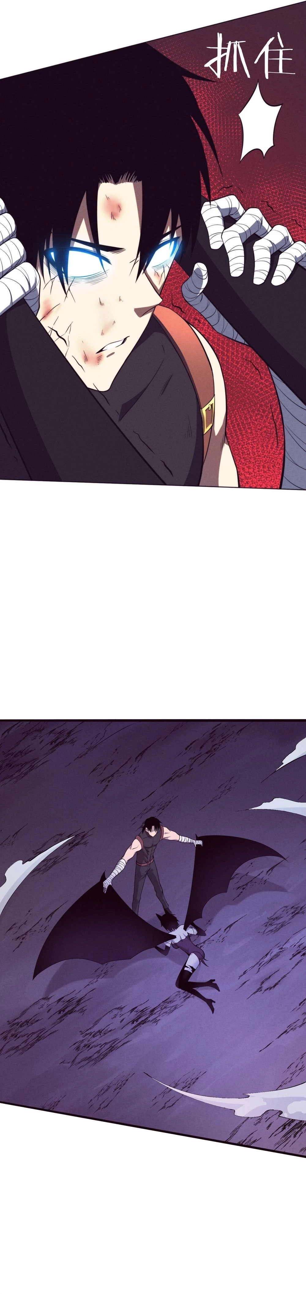 Evolution Frenzy Chapter 39 - 23