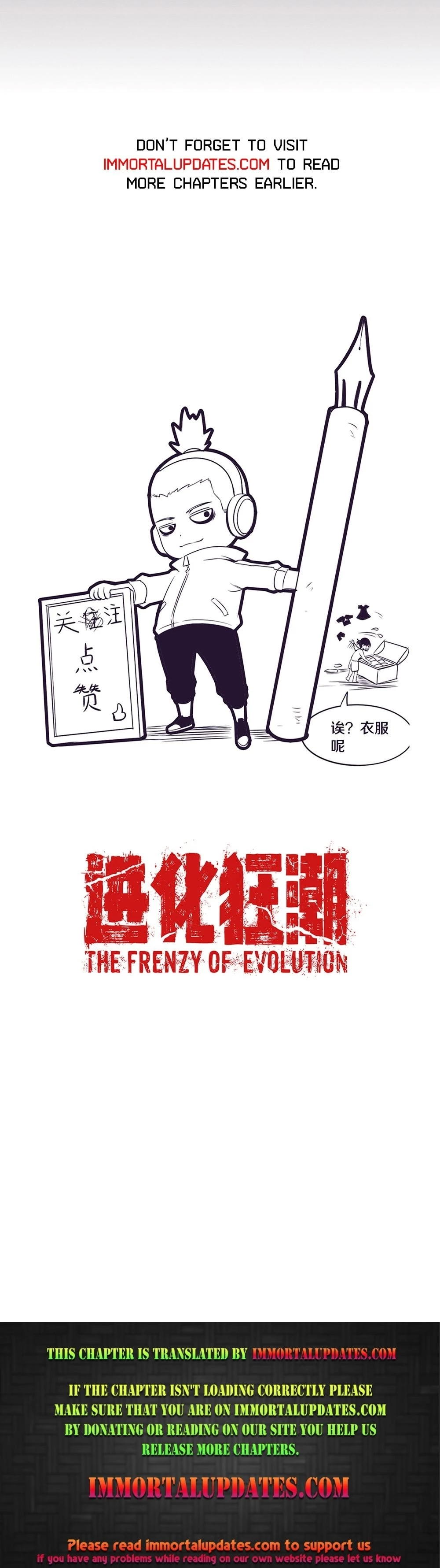 Evolution Frenzy Chapter 39 - 26