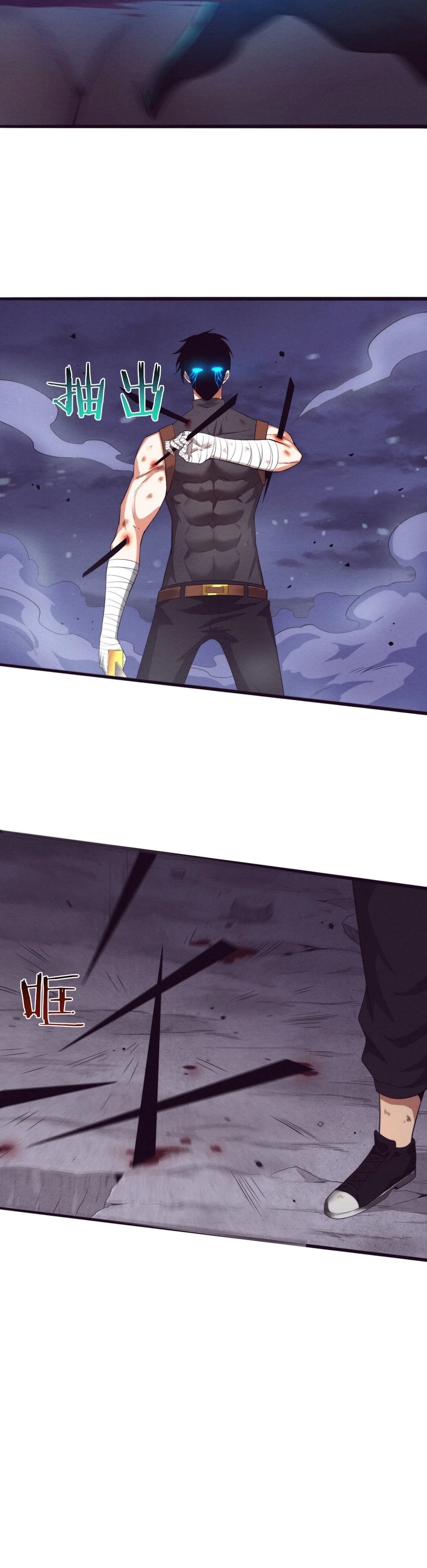 Evolution Frenzy Chapter 40 - 17