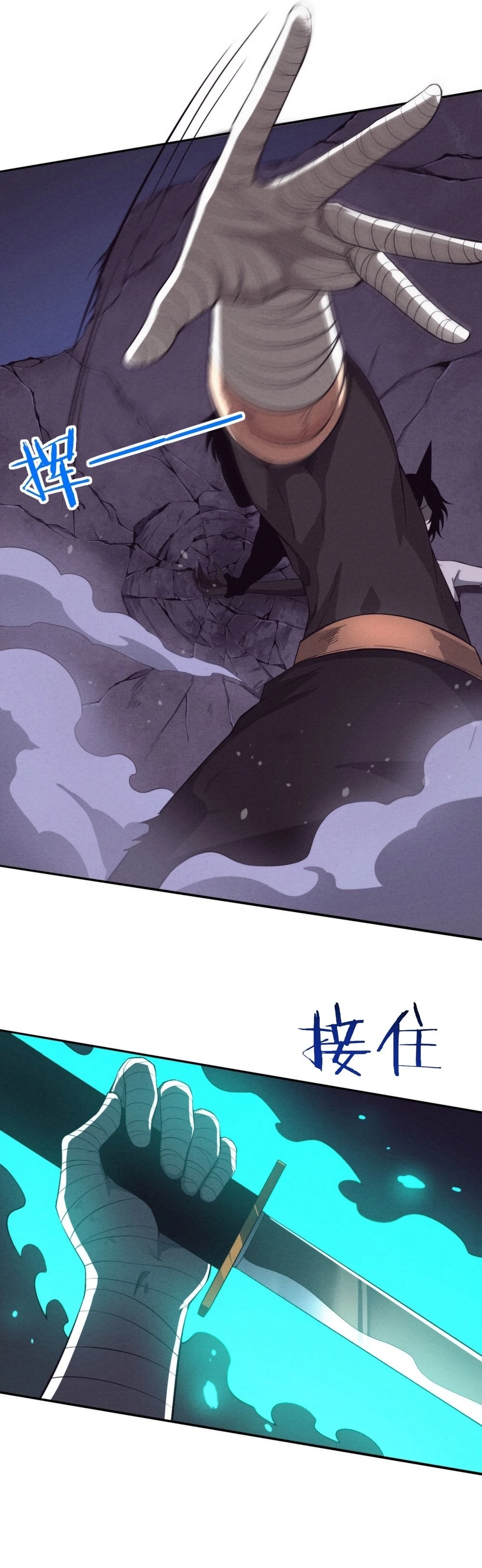 Evolution Frenzy Chapter 40 - 24