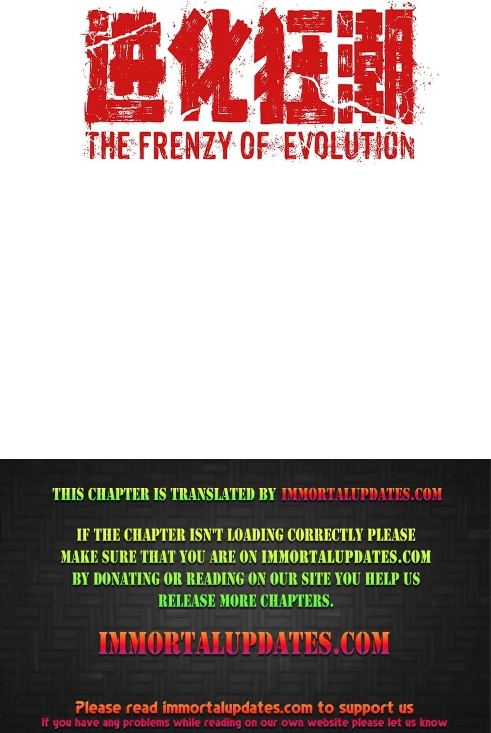 Evolution Frenzy Chapter 42 - 28