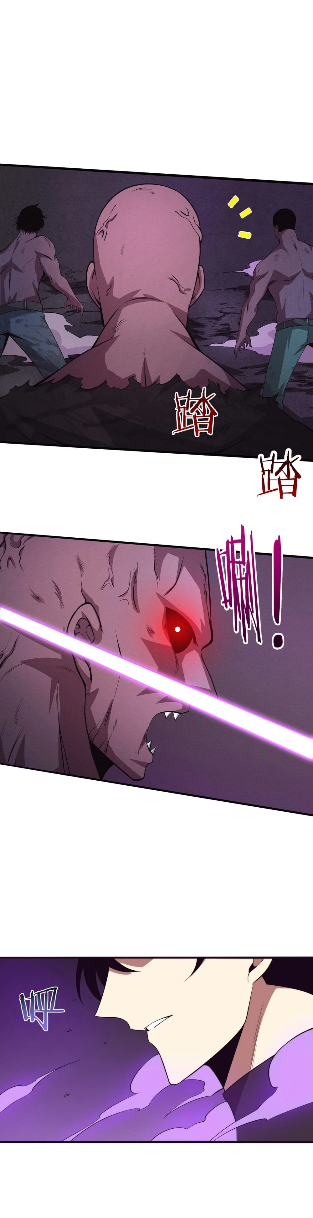 Evolution Frenzy Chapter 43 - 17