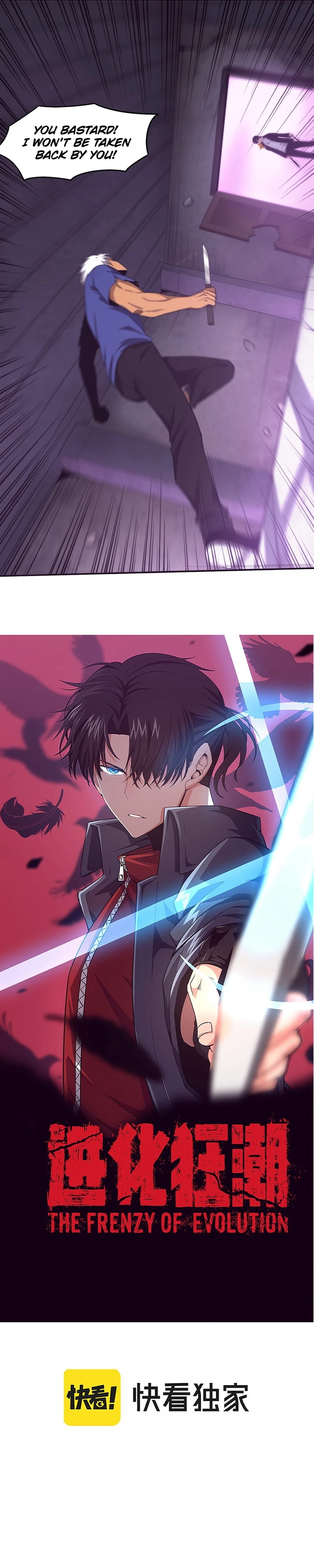 Evolution Frenzy Chapter 44 - 2