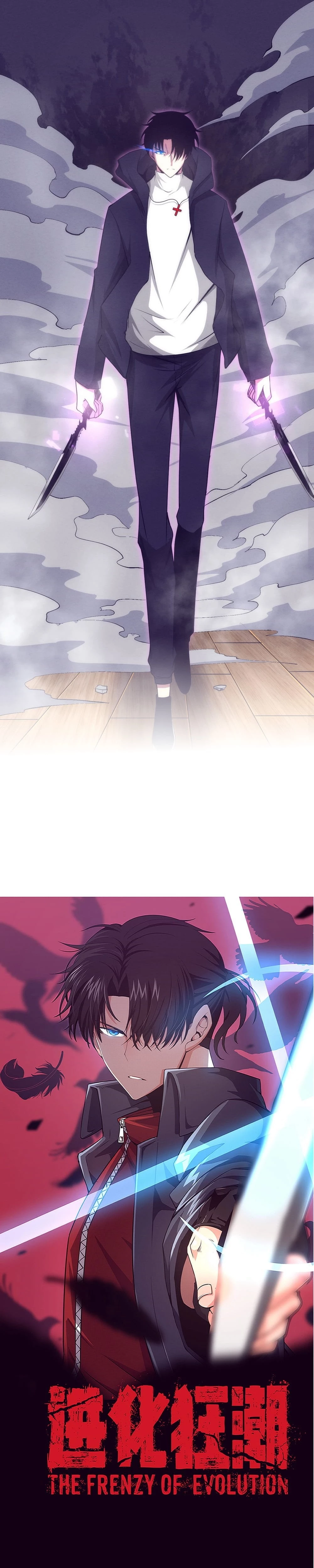 Evolution Frenzy Chapter 45 - 2