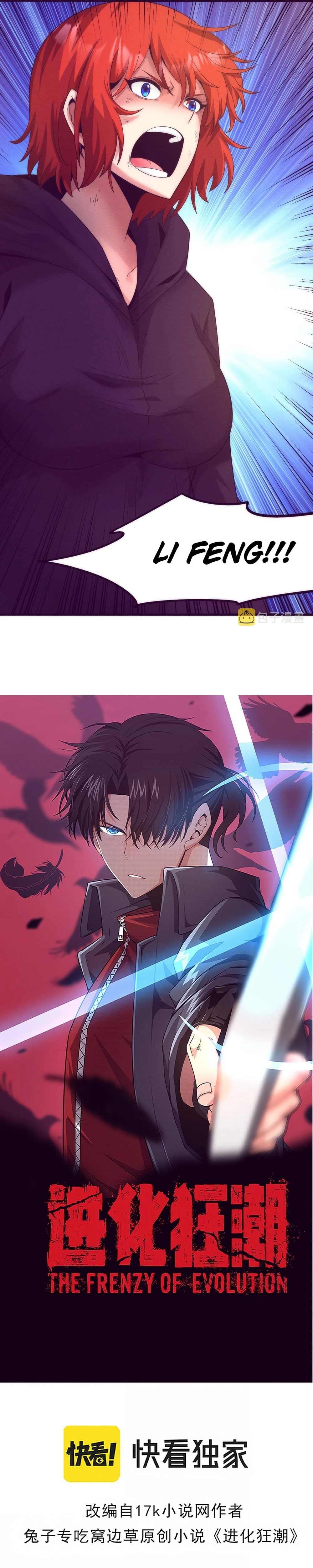 Evolution Frenzy Chapter 46 - 2