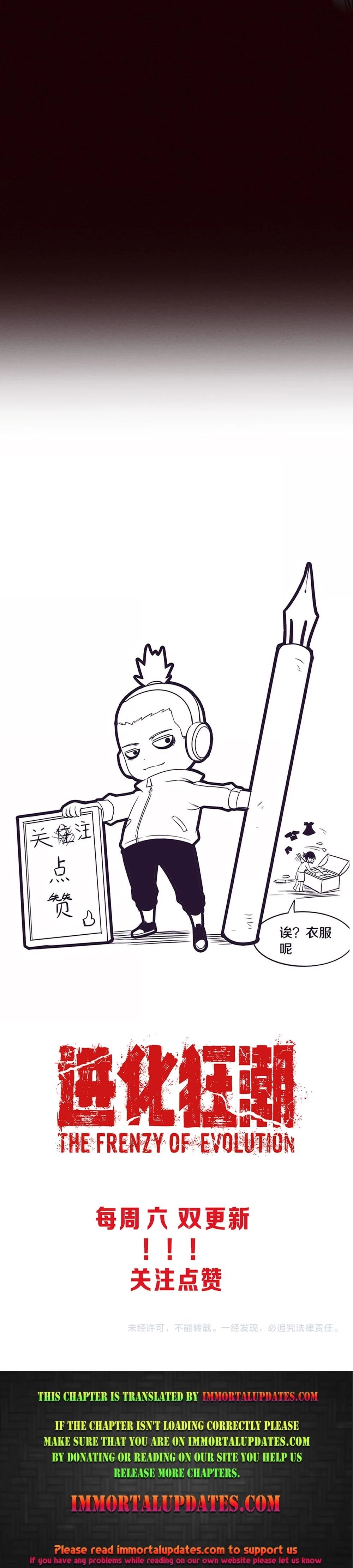 Evolution Frenzy Chapter 46 - 24