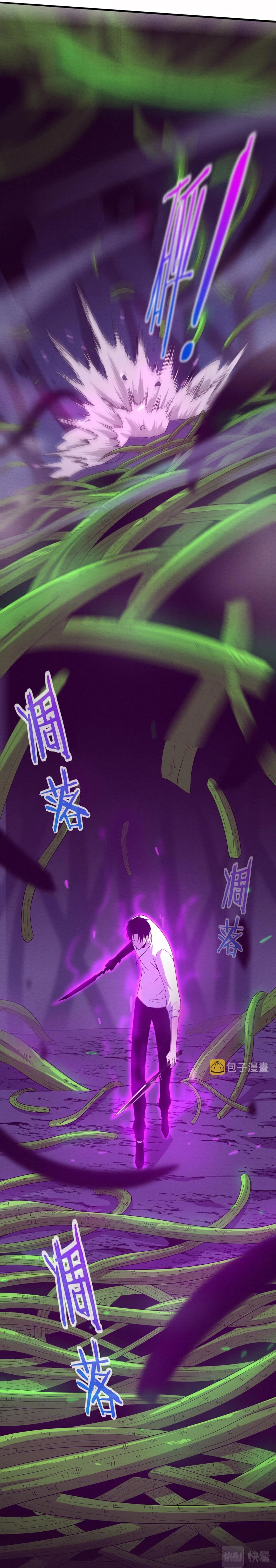 Evolution Frenzy Chapter 47 - 27