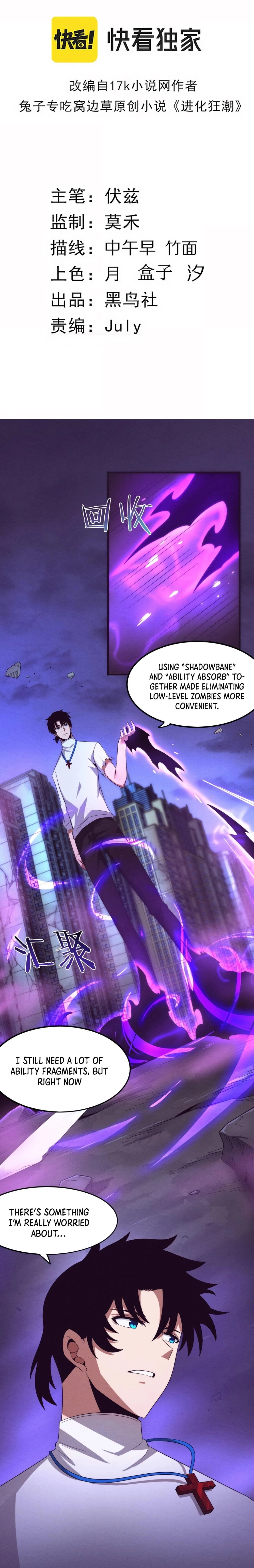 Evolution Frenzy Chapter 49 - 3