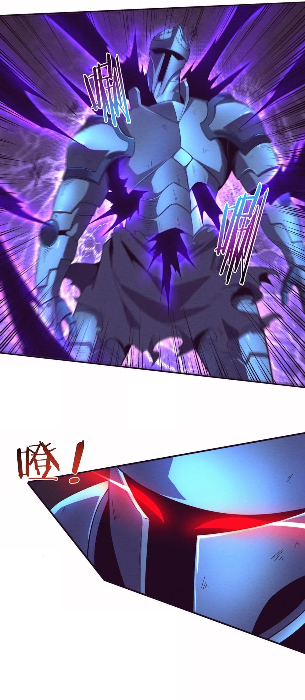 Evolution Frenzy Chapter 51 - 9