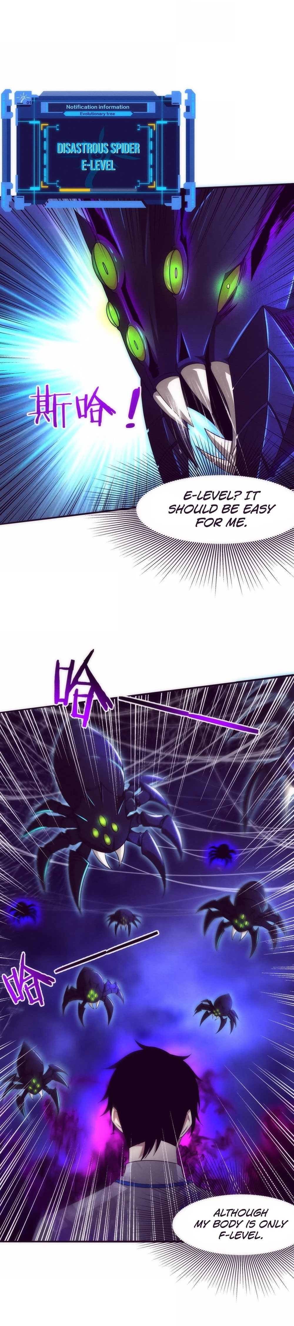 Evolution Frenzy Chapter 51 - 19