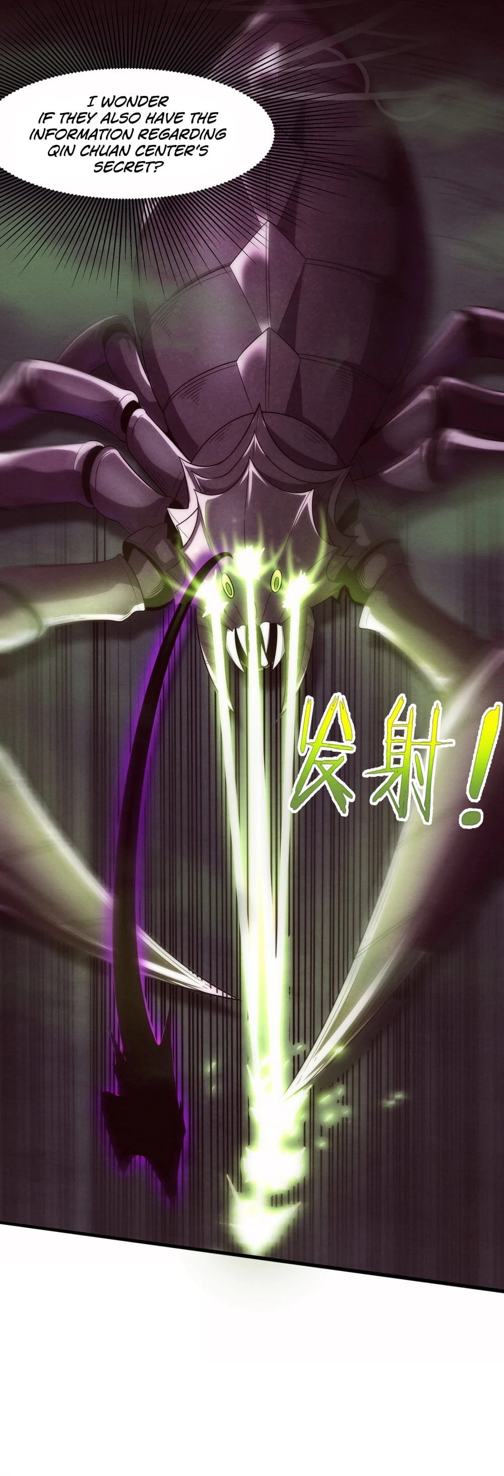 Evolution Frenzy Chapter 51 - 23