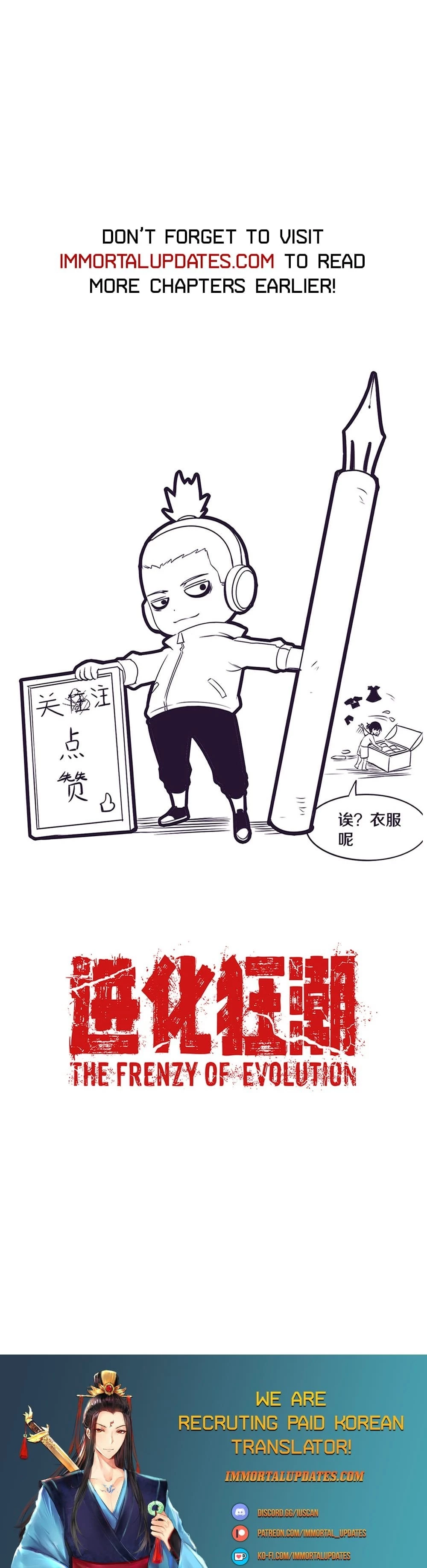 Evolution Frenzy Chapter 52 - 25