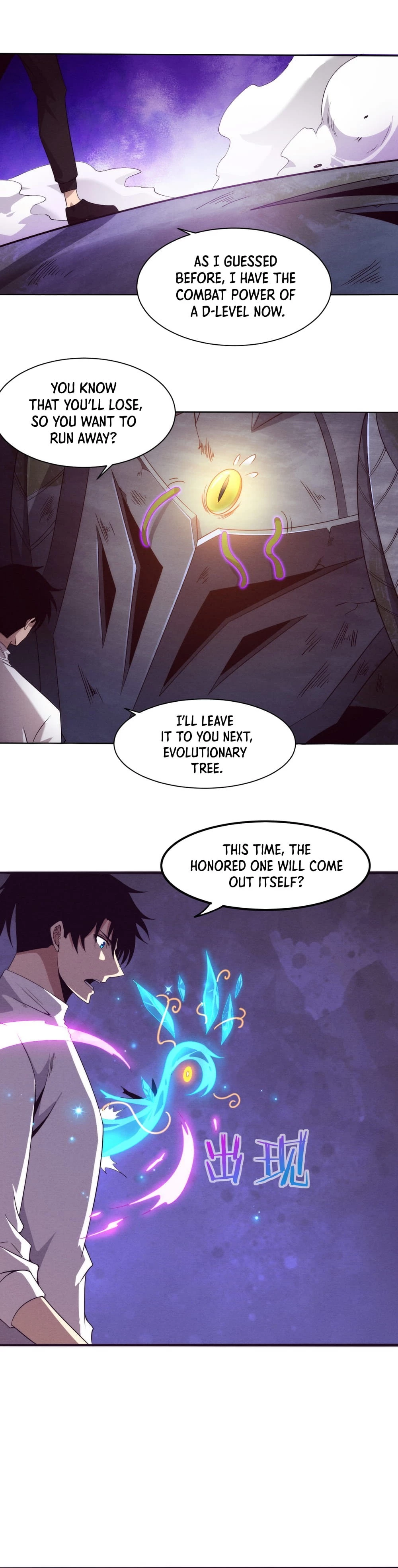 Evolution Frenzy Chapter 53 - 15