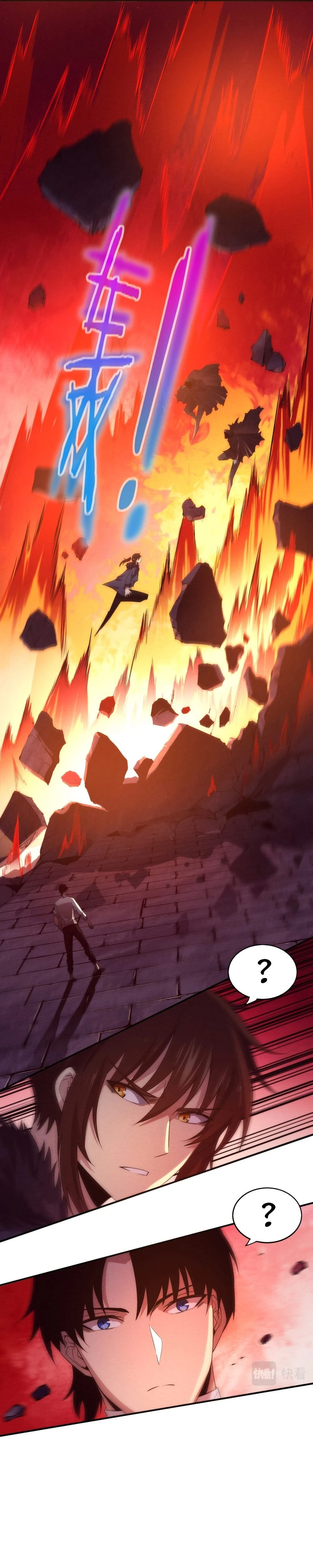 Evolution Frenzy Chapter 53 - 23