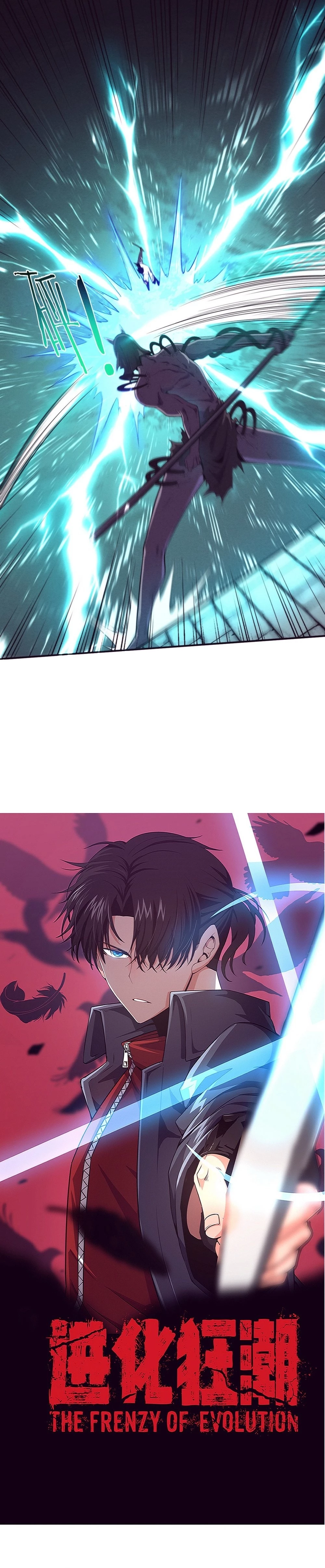 Evolution Frenzy Chapter 55 - 2